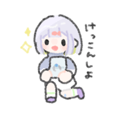 [LINEスタンプ] こんちゃんスタンプ3.