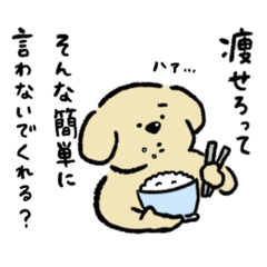 [LINEスタンプ] デブ＊ぽっちゃり＊ダイエット専用①ゆる犬