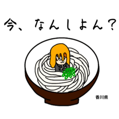 [LINEスタンプ] ご当地キング（西日本編）