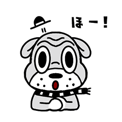 [LINEスタンプ] 帽子をかぶったレトロブルドッグ