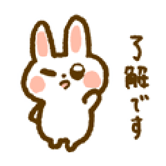 [LINEスタンプ] うさぎのうちゃぴ