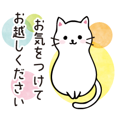 [LINEスタンプ] 3ねこのやさしい気持ち【敬語】