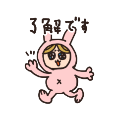 [LINEスタンプ] せかこの毎日使える敬語スタンプ