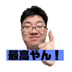 [LINEスタンプ] キムキング15弾！