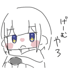 [LINEスタンプ] Nさんの実用性ないスタンプ