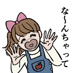 [LINEスタンプ] 続々！小川メルシィのHAPPY＆HARD LIFE