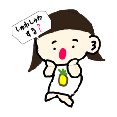 [LINEスタンプ] シュワシュワする？