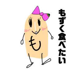 [LINEスタンプ] 指ギャルのきもち