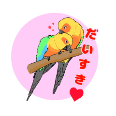 [LINEスタンプ] 日常会話のとりさんたち