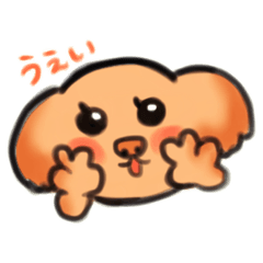 [LINEスタンプ] もふもふトイプードル！チャコちゃん その3