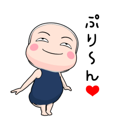 [LINEスタンプ] スク水タイツちゃん 6【ポップアップ】