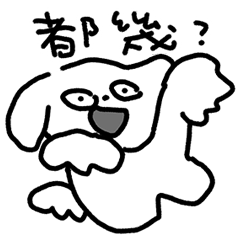 [LINEスタンプ] 犬は何匹