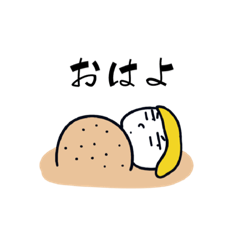 [LINEスタンプ] マチルダの夏休みスタンプ