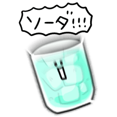 [LINEスタンプ] シンプル ソーダ 日常会話