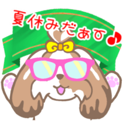 [LINEスタンプ] シーズーの夏休み