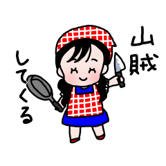 [LINEスタンプ] みおちゃんのはっぴーえぶりでい