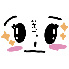 [LINEスタンプ] ”のあ”のスタンプの画像（メイン）