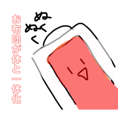 [LINEスタンプ] 身近さん2