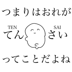 [LINEスタンプ] いつ使うかはわからないすたんぷちゃん