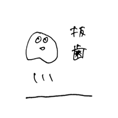 [LINEスタンプ] かまぼこぱらだいす