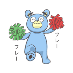 [LINEスタンプ] まゆげが太いくま