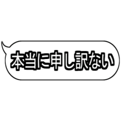 [LINEスタンプ] ラフなひとこと吹き出しスタンプ2(修正版)