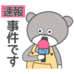 [LINEスタンプ] 猫のにゃあさん6