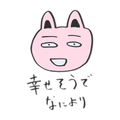 [LINEスタンプ] ネコちゃんとクマちゃん5