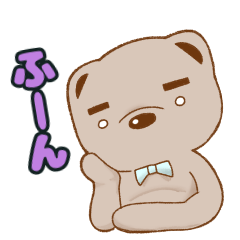 [LINEスタンプ] 関西弁と一緒 by茶くまゆ2