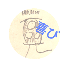 [LINEスタンプ] たまぎ