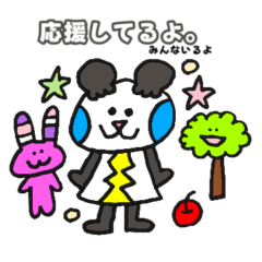 [LINEスタンプ] しろくろ☆くまちゃんの日常