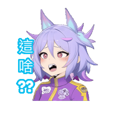 [LINEスタンプ] せいしん - 怠け者が日常で使う言葉 (2)