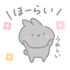 [LINEスタンプ] 「くろうさ」徳之島の方言スタンプ