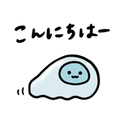 [LINEスタンプ] 役に立ちたいスライム