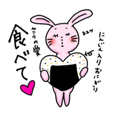 [LINEスタンプ] さうコミュ④