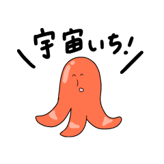 [LINEスタンプ] 全肯定する食べ物たち