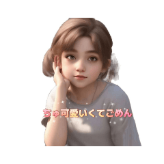 [LINEスタンプ] AI彼女から彼への毎日LOVEメッセージ