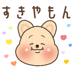 [LINEスタンプ] 自然な関西弁◎日常で使える！③