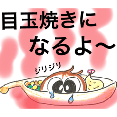 [LINEスタンプ] なるよ〜