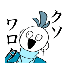 [LINEスタンプ] りんだうのラインスタンプ