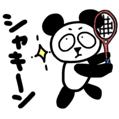 [LINEスタンプ] 毎日使えるキュートなテニスパンダ