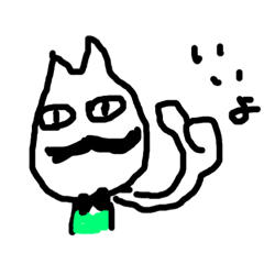 [LINEスタンプ] ねこジェントル