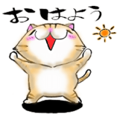 [LINEスタンプ] 筆文字にゃんこ☆第二弾