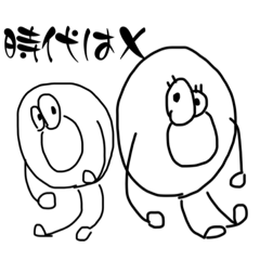 [LINEスタンプ] マブタチ2とカップルドーナツ