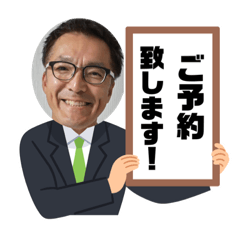 [LINEスタンプ] タビィーザ4