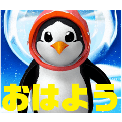 [LINEスタンプ] 【 ☆ ペンギン 普段使えるスタンプです 】の画像（メイン）