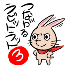 [LINEスタンプ] ラビットラットの必殺技な日常3