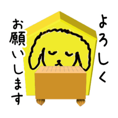 [LINEスタンプ] 犬⭐️ネコ⭐️パンダ⭐️将棋コマ@ゆやとら