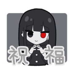 [LINEスタンプ] 祝福クンとけんぞく