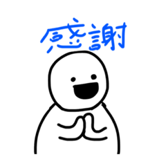 [LINEスタンプ] あご3